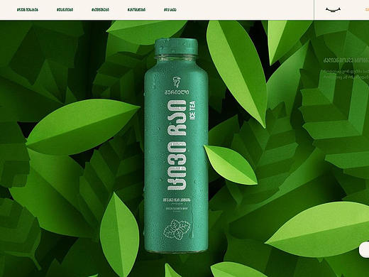 GEGurieli纯天然果汁茶饮料网站设计