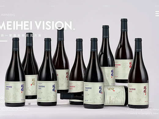 瑶脂-红酒｜果酒产品拍摄