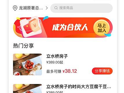 千丁優(yōu)選小程序（個(gè)人主頁(yè)-ZMzQ1NTk1MTY=） - APP界面 - 站酷設(shè)計(jì)師樹(shù)Gsm原創(chuàng)素材 - 站酷ZCOOL