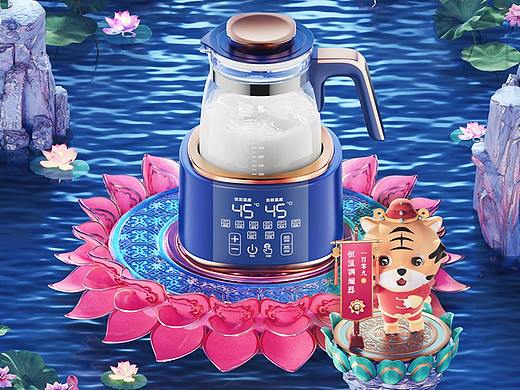 年货节活动页