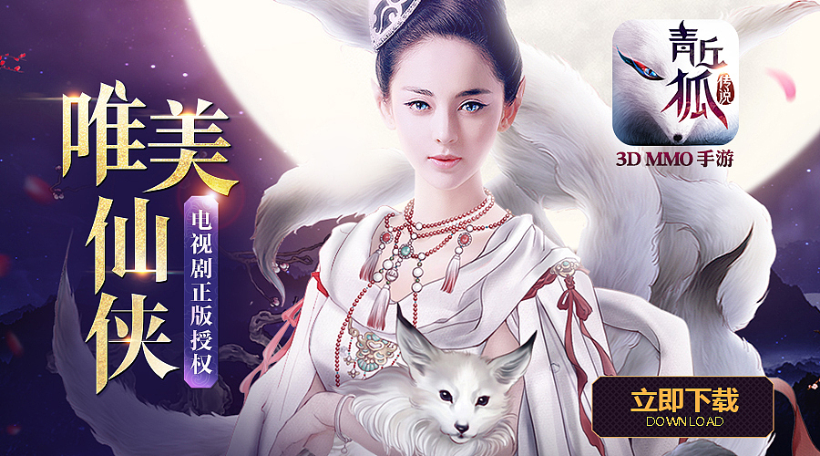 2016年游戏广告图来一波