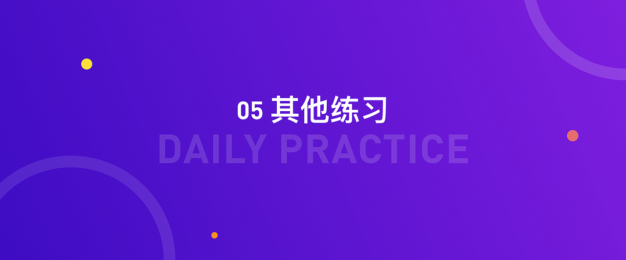 2017下-2018上 UI作品集（图ZMTMwOTc1MDEy） - APP界面 - 站酷设计师小海鸥喵喵喵原创素材 - 站酷ZCOOL