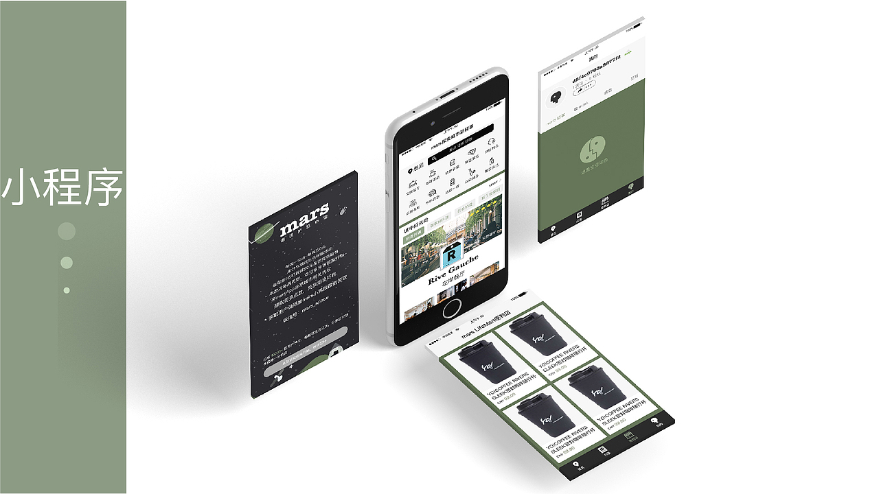 UI作品集（图ZMTczNjY2ODQw） - APP界面 - 站酷设计师沐沐沐沐沐沐沐原创素材 - 站酷ZCOOL