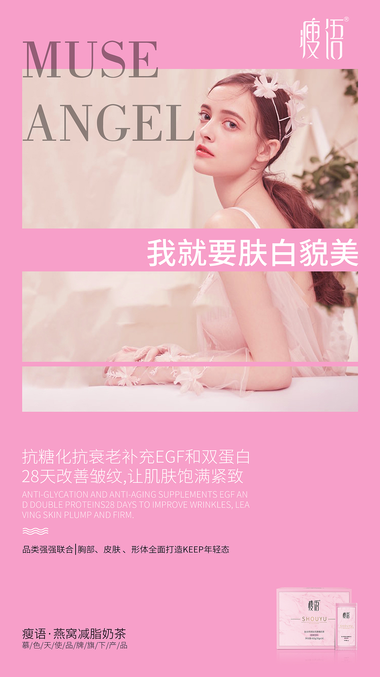 客户产品（图ZMTg2NjIxMzI4） - 品牌 - 站酷设计师小渣葸原创素材 - 站酷ZCOOL