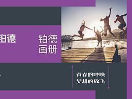 包装设计