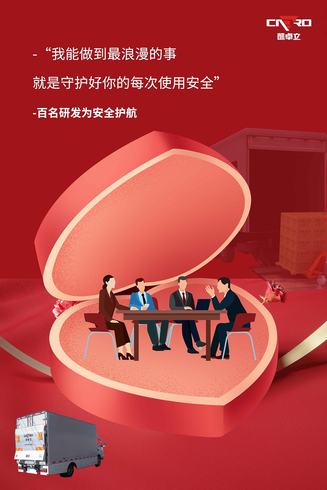 520情人节（图ZMjU3NTMwMTI4） - 海报 - 站酷设计师草长莺飞二月天原创素材 - 站酷ZCOOL