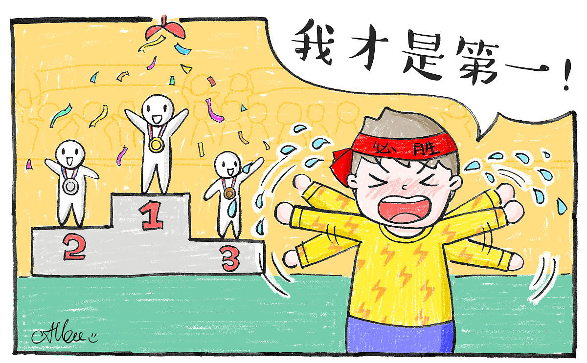 育儿漫画-2（图ZNDI5NDUzMjQ=） - 儿童插画 - 站酷设计师albeebb原创素材 - 站酷ZCOOL