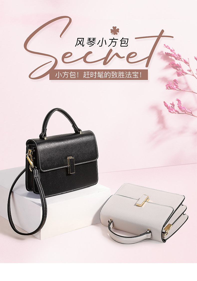 箱包女包详情页