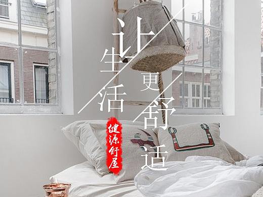 最近做的一些海报
