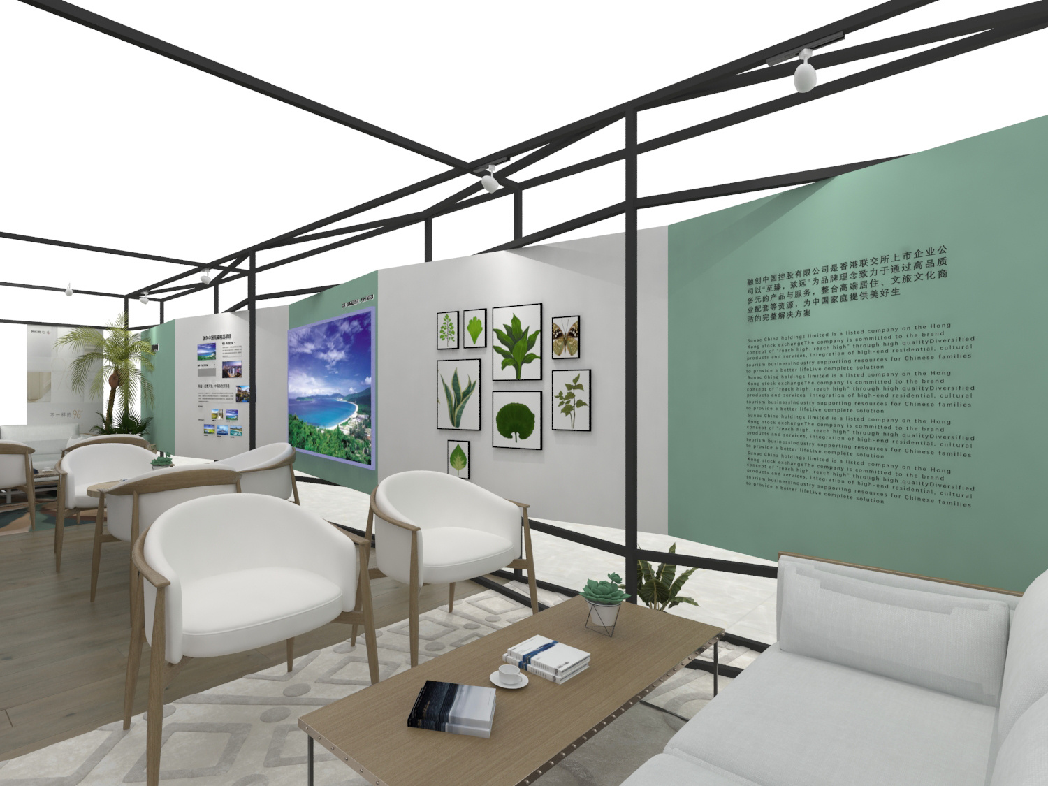 某品牌开发商外展|空间|展示设计 |科站 - 原创作品 - 站酷 (zcool)