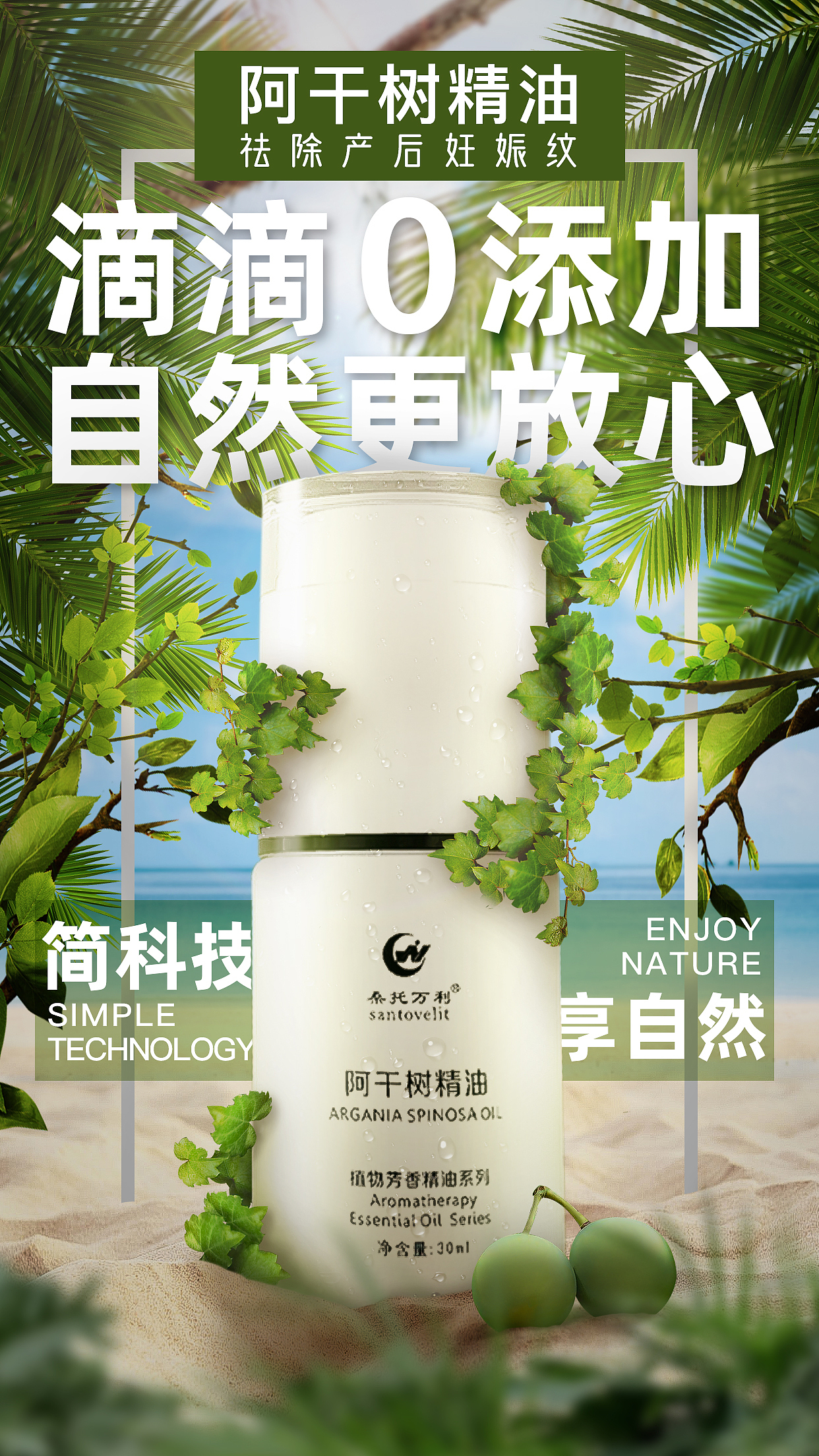 产品海报（图ZMjAxOTk4ODE2） - 海报 - 站酷设计师布丁馅儿包子原创素材 - 站酷ZCOOL