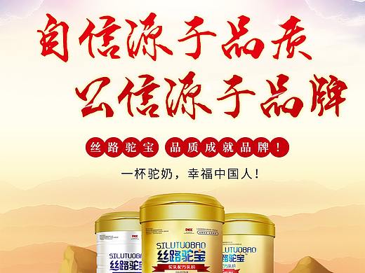 平面作品（個人主頁-ZNDYyNDM0MzI=） - 海報 - 站酷設(shè)計師易安薇姿原創(chuàng)素材 - 站酷ZCOOL