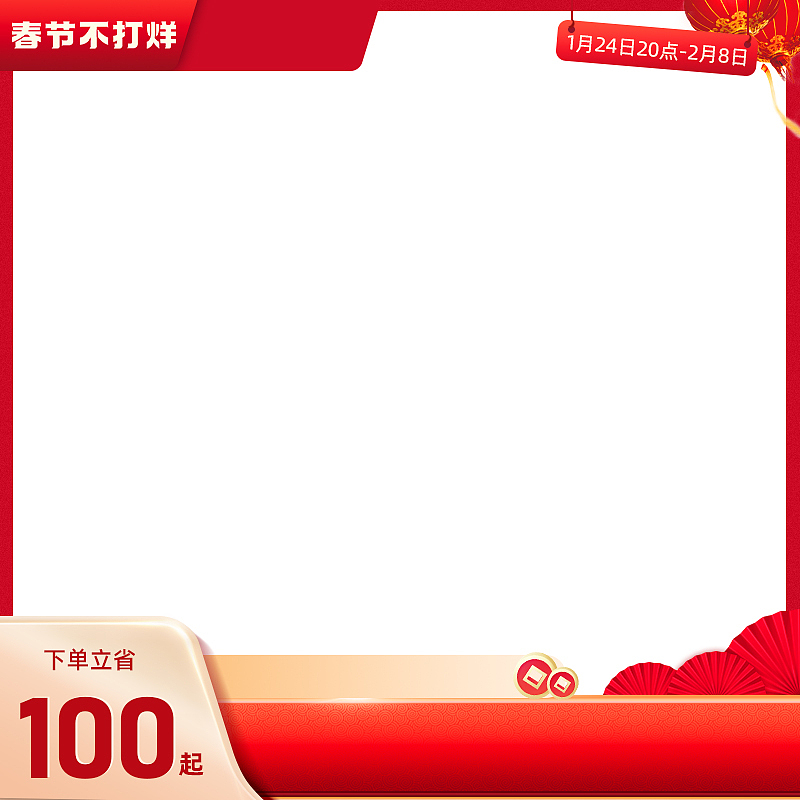 主图——锅——主图排版（图ZMjg4NjAwOTMy） - 电商 - 站酷设计师呵__Zz原创素材 - 站酷ZCOOL