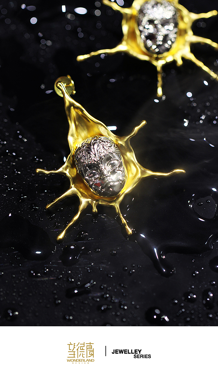 上海新锐首饰设计大赛 入围作品