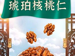 详情页