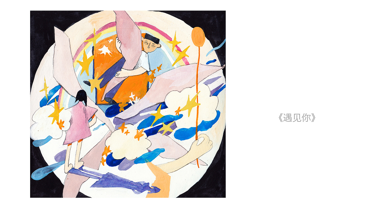 五到八月一些生活（图ZMjI1OTUwMzMy） - 创作习作 - 站酷设计师表情对策原创素材 - 站酷ZCOOL