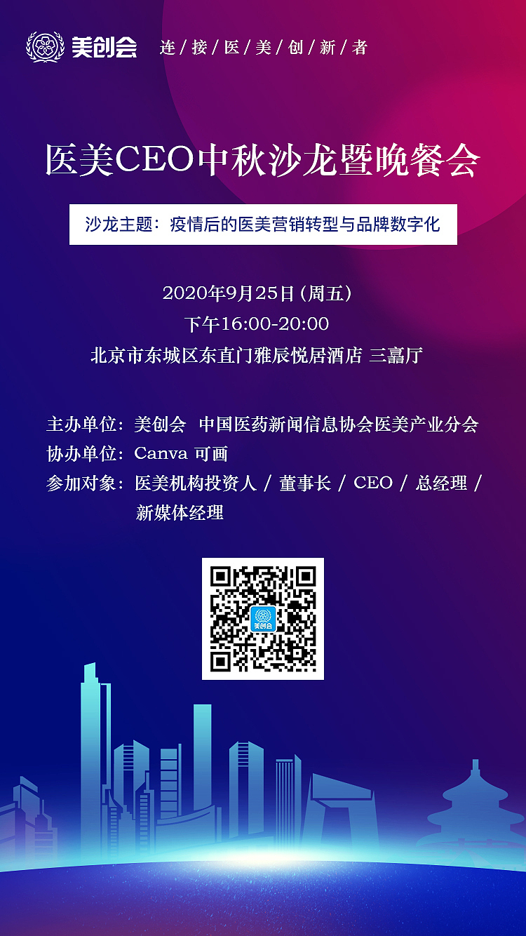 H5长图（图ZMjMxMDA2MTI4） - 海报 - 站酷设计师吃不胖的CiCi原创素材 - 站酷ZCOOL