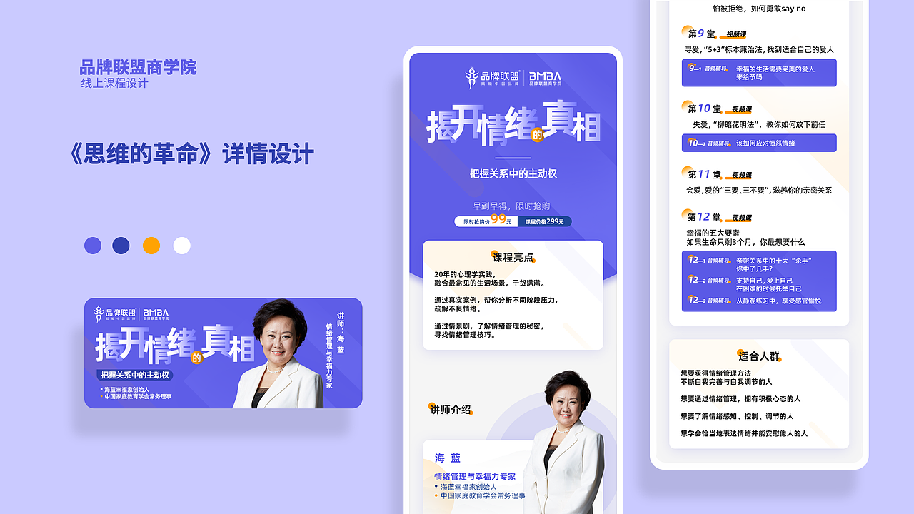 2020作品集（图ZMjQ0NDM4NDQw） - PPT/Keynote - 站酷设计师InkDot原创素材 - 站酷ZCOOL