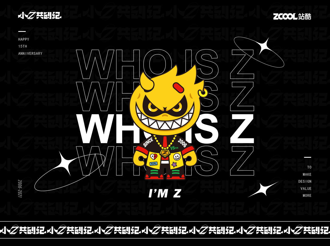 小Z潮玩——微笑恶魔Z（图ZMjU5NDk4MDQw） - IP形象 - 站酷设计师A百晓原创素材 - 站酷ZCOOL