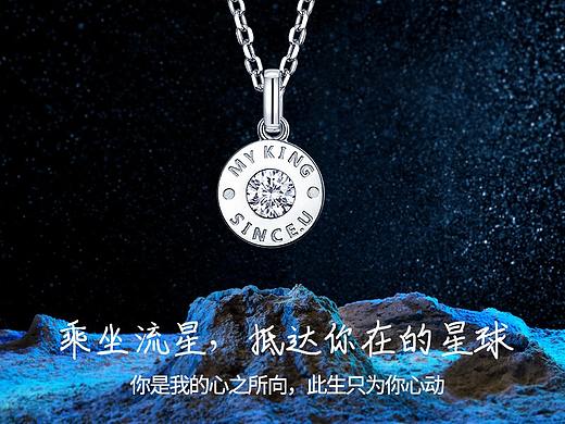 项链详情设计