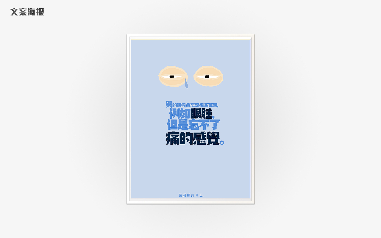 作品（图ZNjQzMzgwMjA=） - 宣传物料 - 站酷设计师koekkk原创素材 - 站酷ZCOOL