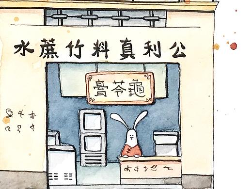 手绘香港古迹