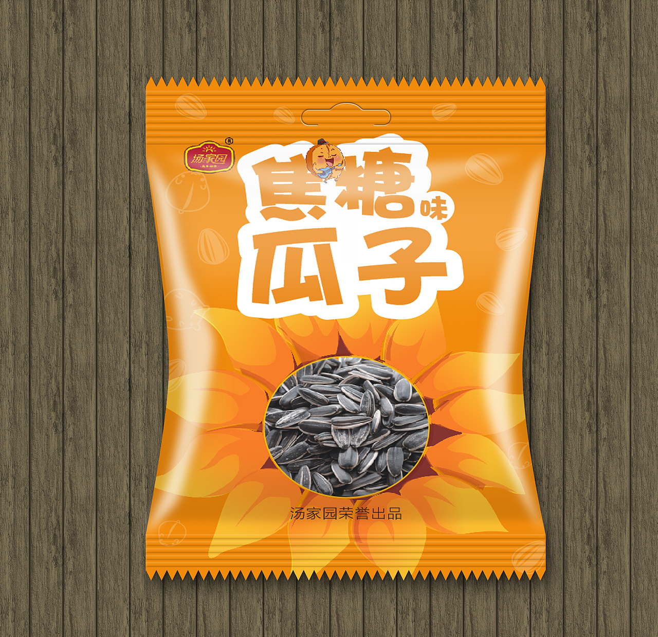 坚果包装系列（图ZMTE0MTQ1NTU2） - 包装 - 站酷设计师神的孩子还在跳舞原创素材 - 站酷ZCOOL