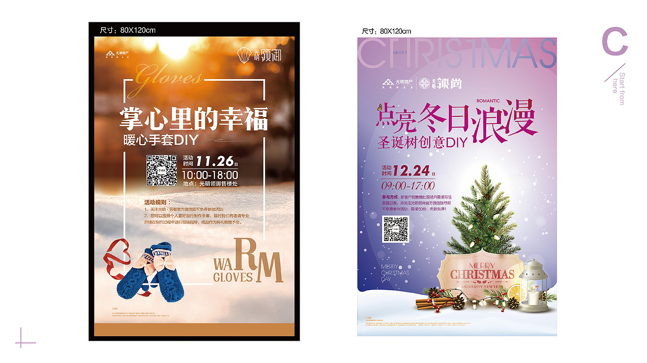【展板•集】（图ZMTE0NjMzMjgw） - 海报 - 站酷设计师CAMI卡缪原创素材 - 站酷ZCOOL