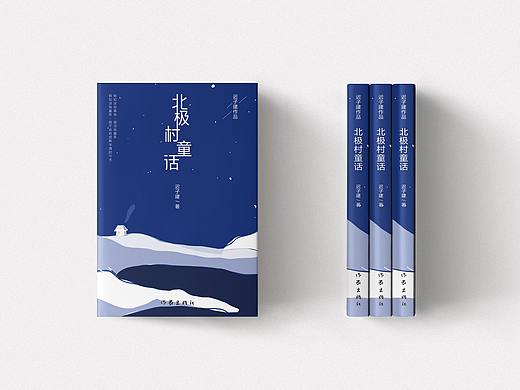 最近做的书，仅做记录欣赏，禁止转载商用，侵权联系删
