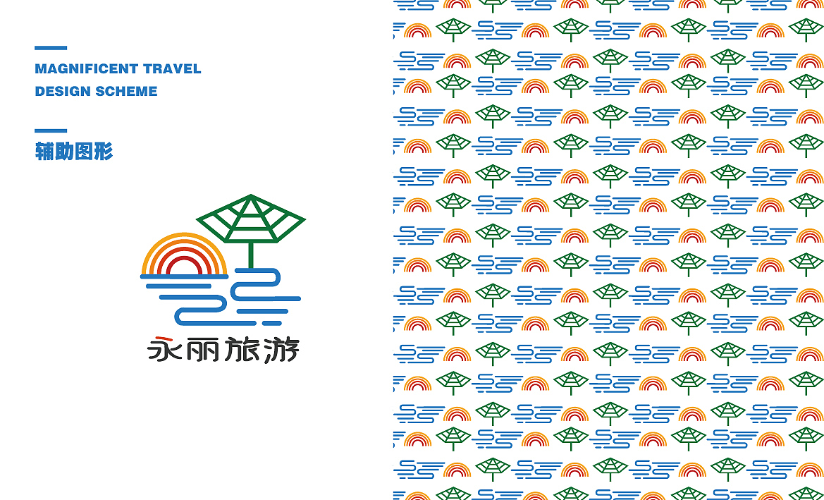 永丽旅游logo设计（图ZODYzMjExMzY=） - 品牌 - 站酷设计师风禾传媒原创素材 - 站酷ZCOOL