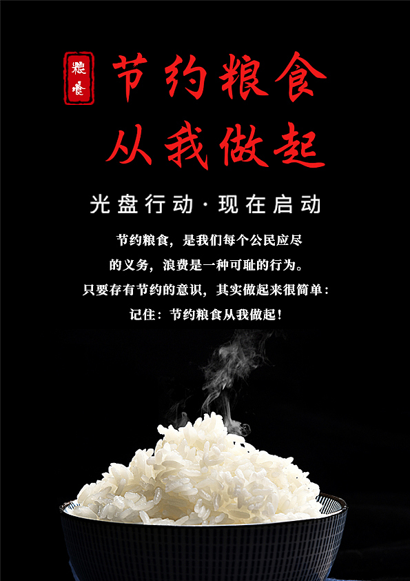 光盘行动（图ZMTg3NTY0MjMy） - Logo - 站酷设计师执念hyacinth原创素材 - 站酷ZCOOL