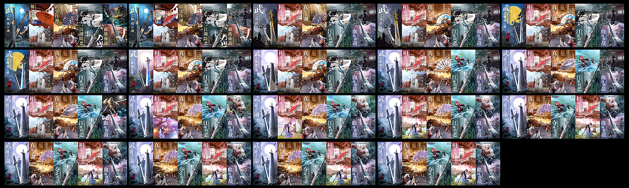 游戏五图商店图 武器向意境向设计（附GIF和迭代版本）（图ZMjIyODMzNzE2） - 其他平面 - 站酷设计师骨灰级设计尸原创素材 - 站酷ZCOOL