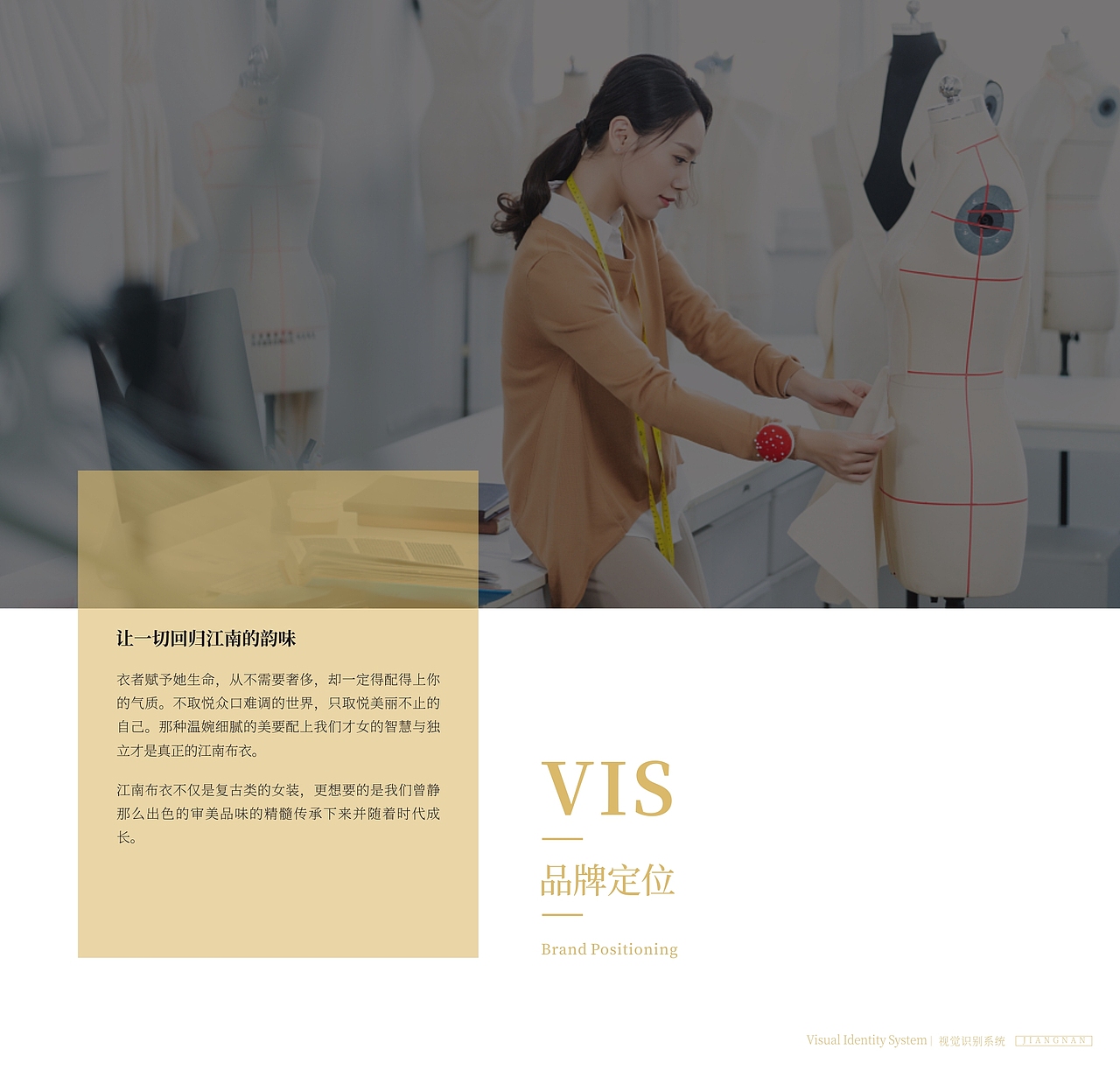 江南布衣品牌VI手册（图ZMjIzMzI4MDM2） - 品牌 - 站酷设计师钟泽平原创素材 - 站酷ZCOOL