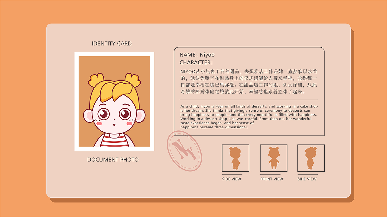 IP 形象创作 | NIYOO（图ZMjQ0MzgyNDEy） - IP形象 - 站酷设计师JJJSPEY原创素材 - 站酷ZCOOL