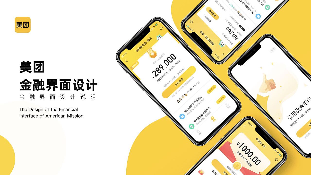 2021设计整理集合(1)(图ZMjYzMjQ2NzA0) - APP界面 - 站酷设计师飘摇天使原创素材 - 站酷ZCOOL