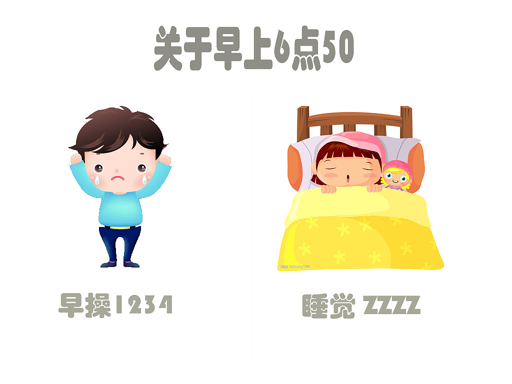 华中农业大学VS武汉大学（图ZMTQ4NDAxMDg=） - 其他平面 - 站酷设计师毛小姐炸地球原创素材 - 站酷ZCOOL