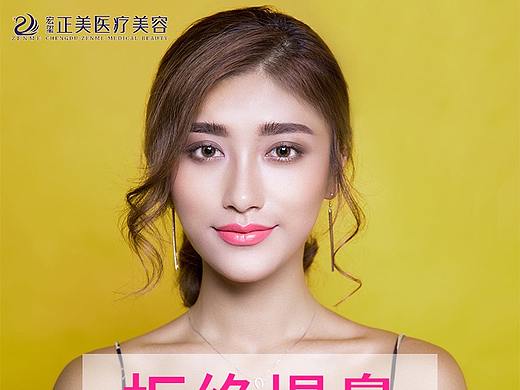 美容海报