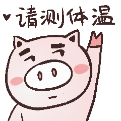 2020春节表情包（图ZMTk1NzEwMjM2） - 其他动漫 - 站酷设计师tuzijin原创素材 - 站酷ZCOOL