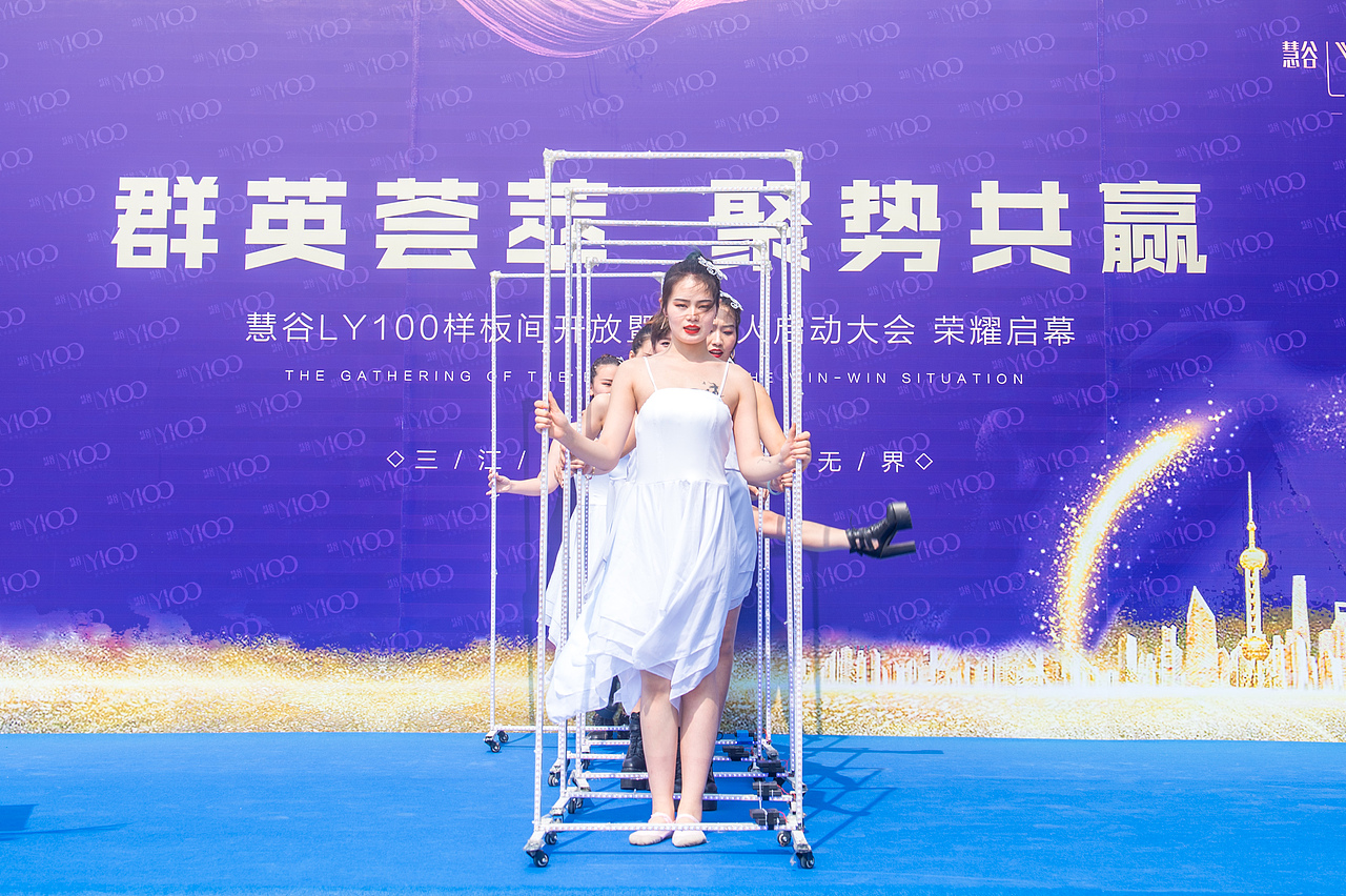 经纪人启动会暨样板间开放活动（慧谷）（图ZMjA1NTY2NDI4） - 人文/纪实摄影 - 站酷设计师放狼的小羊原创素材 - 站酷ZCOOL