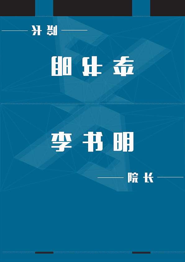 學(xué)院標(biāo)志VI設(shè)計(jì)（圖ZMjUyNDM5MTI=） - 品牌 - 站酷設(shè)計(jì)師wPresent原創(chuàng)素材 - 站酷ZCOOL