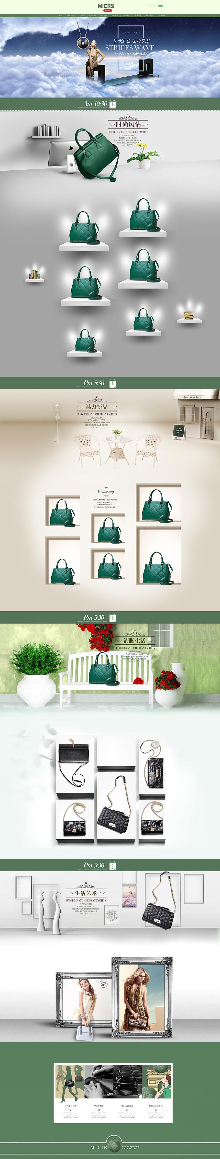 电商首页作品（图ZMzI5NTc1NDg=） - 电商 - 站酷设计师zhouwei51781原创素材 - 站酷ZCOOL