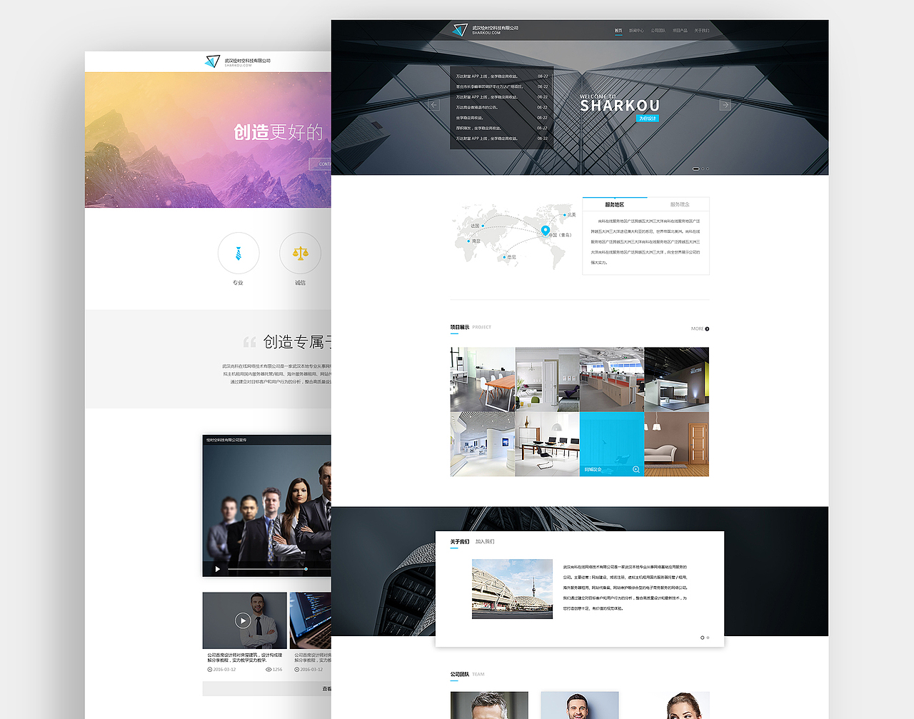 企業(yè)站練習（圖ZNzA5NDA0MTY=） - 企業(yè)官網(wǎng) - 站酷設計師華東丶吳奇隆原創(chuàng)素材 - 站酷ZCOOL