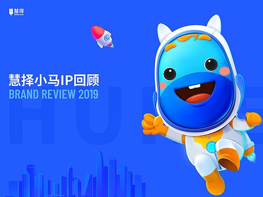 大择马官方周边《绘·择》画册