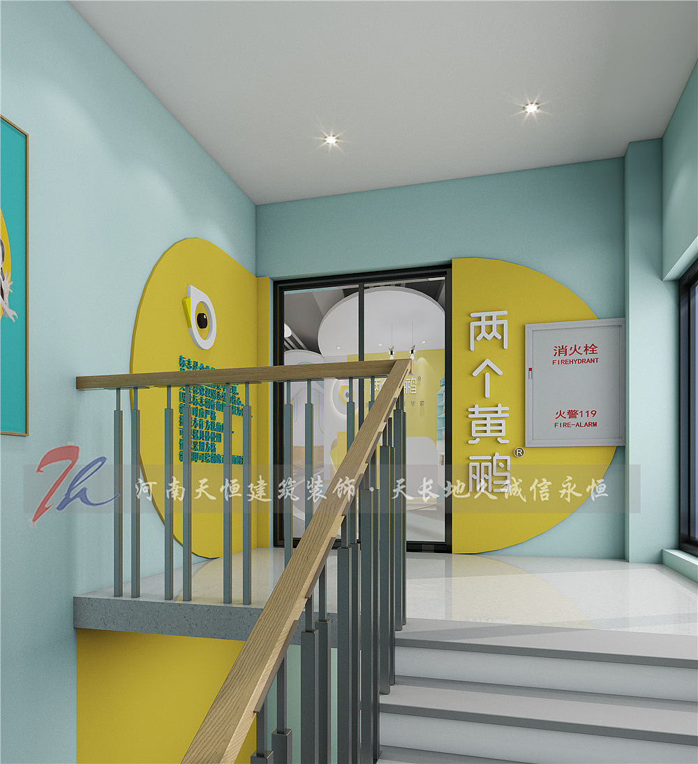 郑州培训班装修就找河南天恒专业装修公司天恒建筑优势