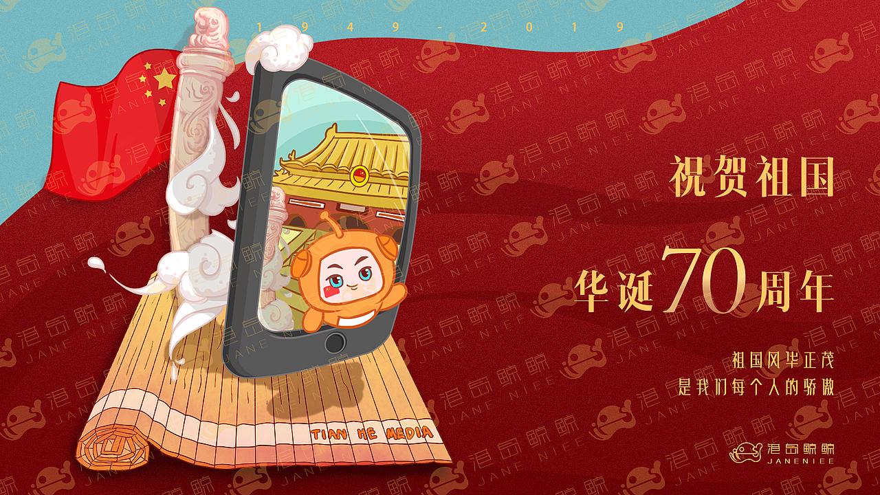 插画海报（图ZMjQ3OTMzNTY4） - 海报 - 站酷设计师港岛鲸鲸原创素材 - 站酷ZCOOL