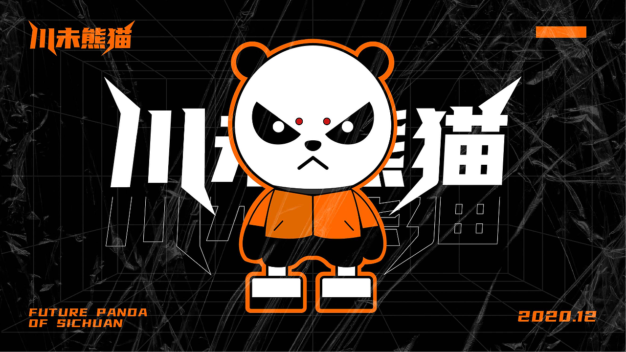 2020作品集（图ZMjUxNTg5MTA0） - 品牌 - 站酷设计师阿望不改稿原创素材 - 站酷ZCOOL