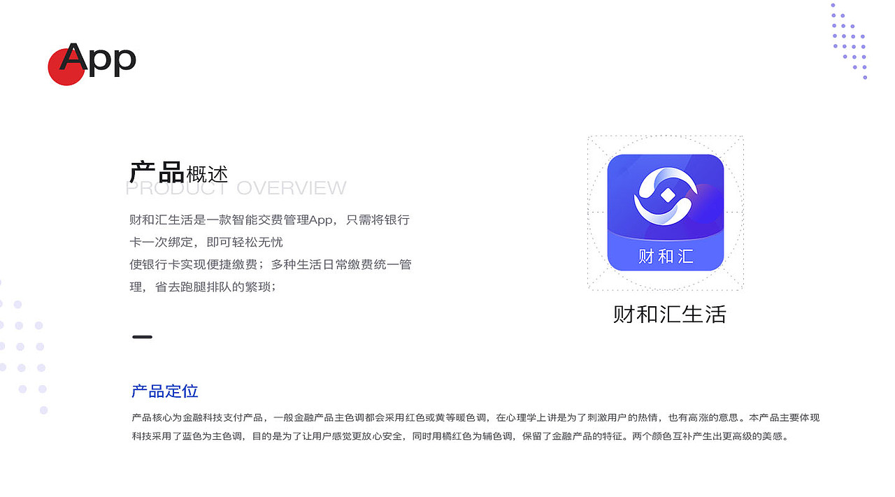 作品集（图ZMjkwODQyODIw） - APP界面 - 站酷设计师若木之花1原创素材 - 站酷ZCOOL