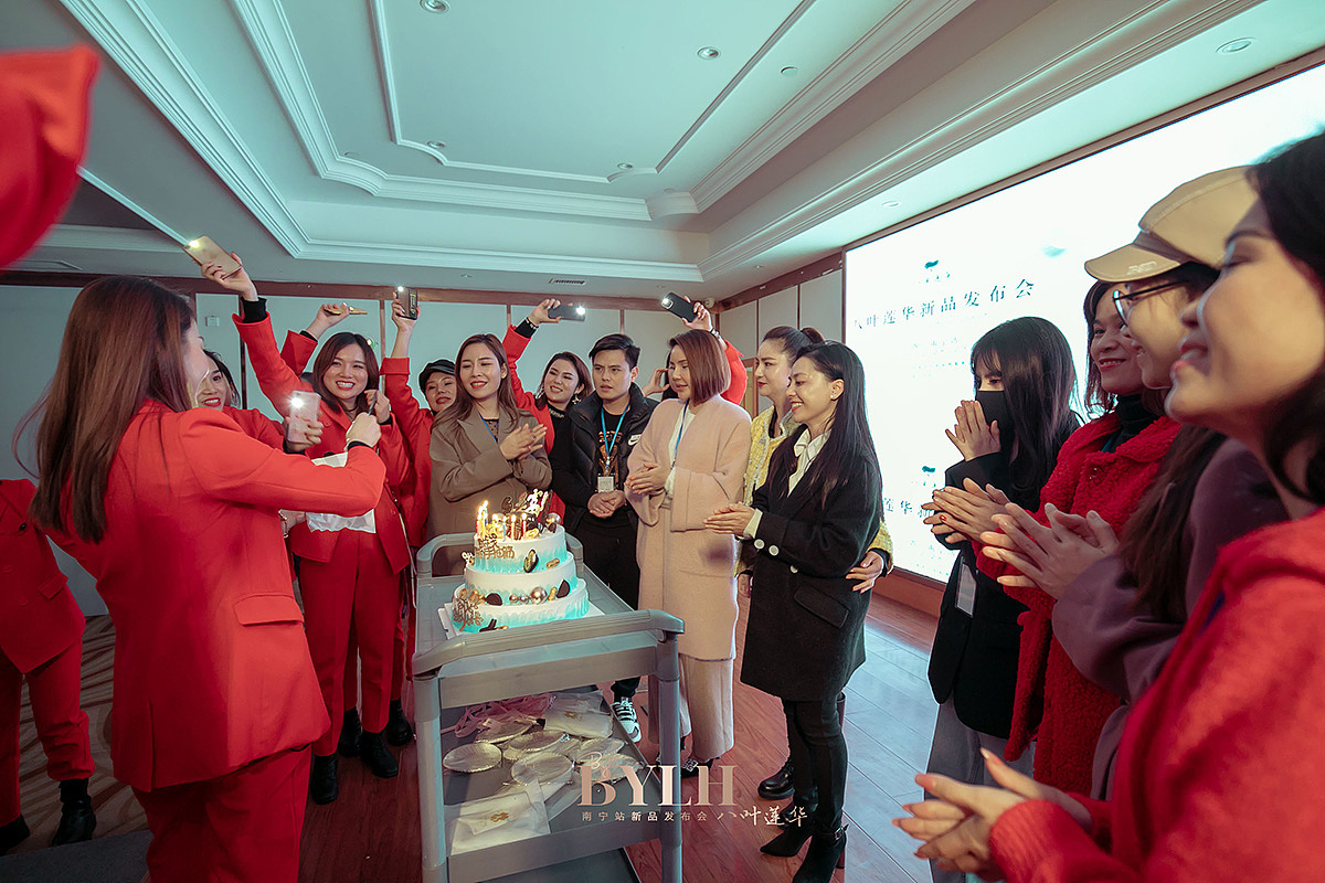 八叶联华新品发布会