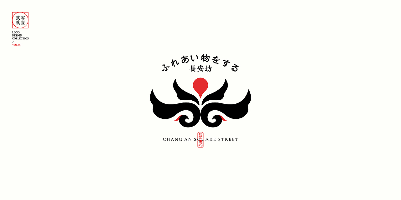 LOGO合集 - VOL.003（图ZMjc4OTcwMDg0） - Logo - 站酷设计师卞黔原创素材 - 站酷ZCOOL