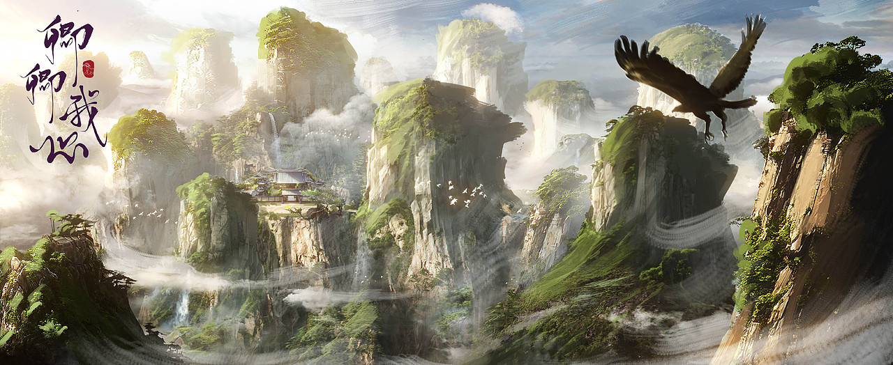 《卿卿我心》部分概念图